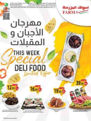 deli-food-from-feb-23-to-mar-1-2022 in kuwait