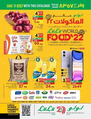 world-food-22-offers-from-mar-2-to-mar-8-2022 in saudi