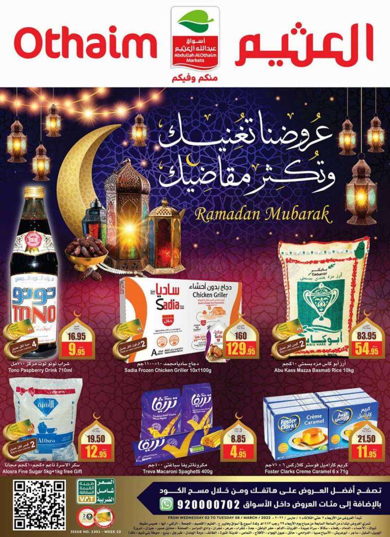 ramadan-mubarak-offers-from-mar-2-to-mar-8-2022-saudi