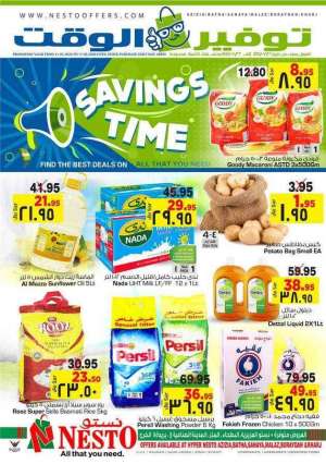 savings-time in saudi