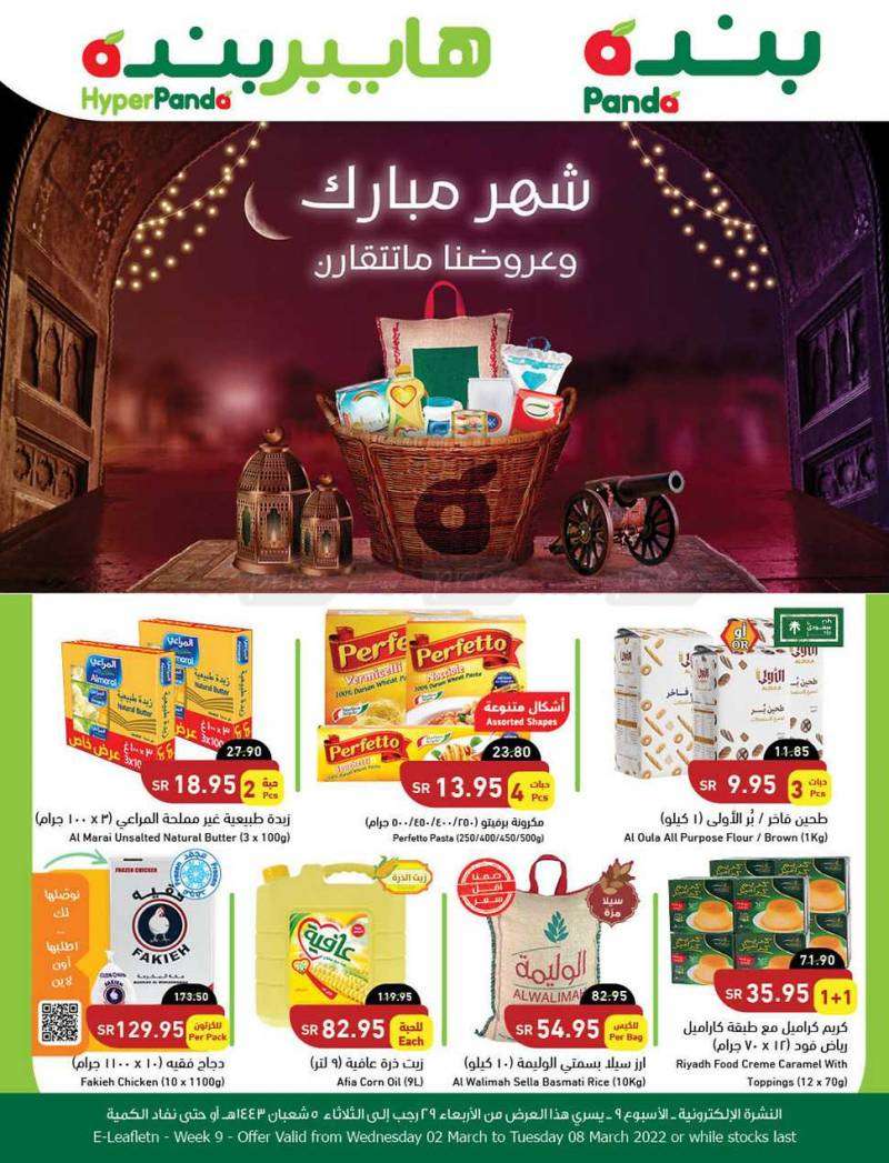 panda-offers-from-mar-2-to-mar-8-2022-saudi