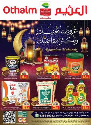 othaim-offers-from-mar-9-to-mar-15-2022 in saudi