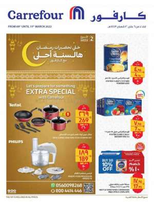 carrefour-offers-from-mar-9-to-mar-15-2022 in saudi
