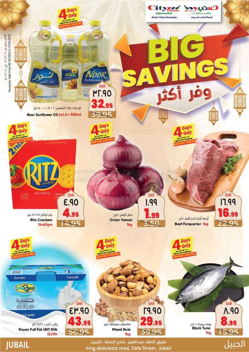 city-flower-offers-from-mar-9-to-mar-15-2022-saudi