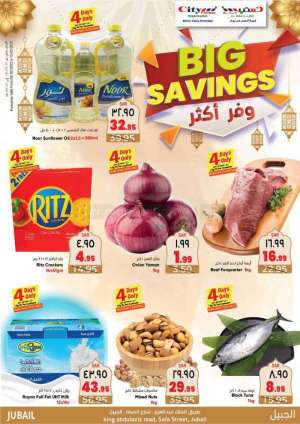 city-flower-offers-from-mar-9-to-mar-15-2022 in saudi