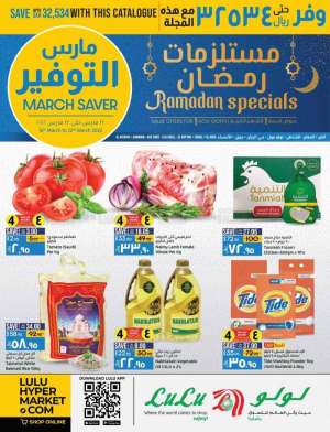 ramadan-specials-from-mar-16-to-mar-22-2022 in saudi