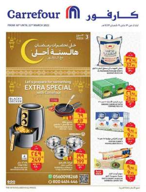 carrefour-offers-from-mar-16-to-mar-22-2022 in saudi
