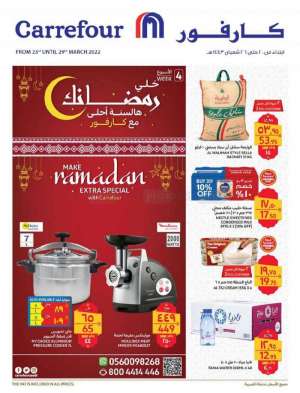 carrefour-offers-from-mar-23-to-mar-29-2022 in saudi
