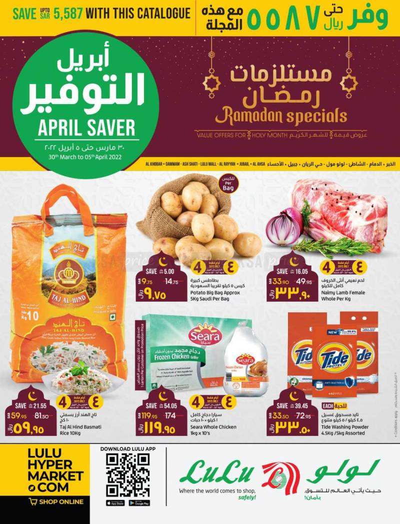 lulu-offers-from-mar-30-to-apr-5-2022-saudi