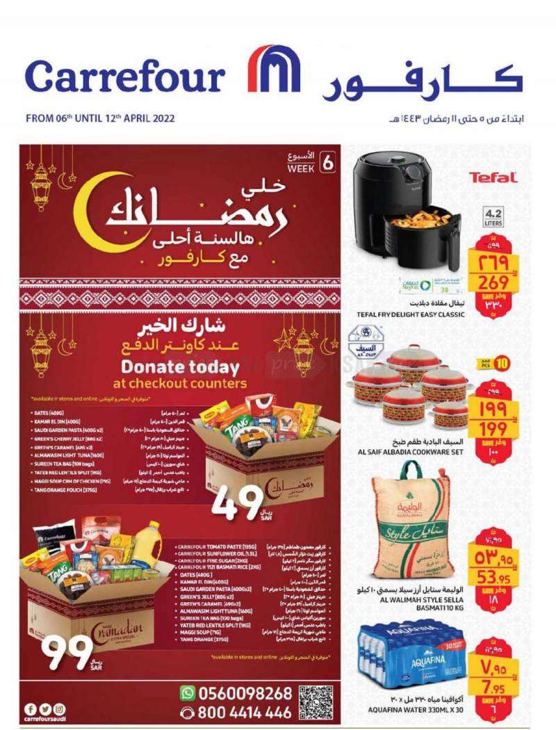 carrefour-offers-from-apr-6-to-apr-12-2022-saudi