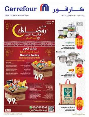 carrefour-offers-from-apr-13-to-apr-26-2022 in saudi