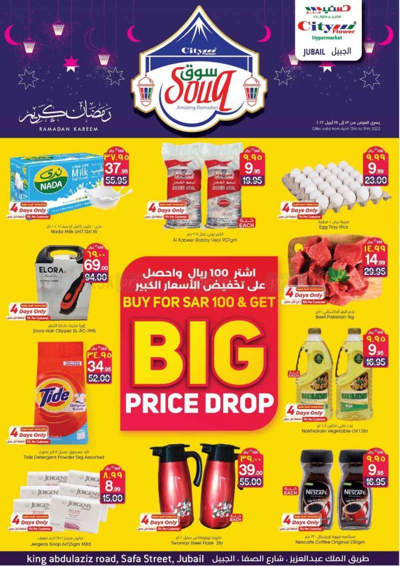 big-price-drop-offers-from-apr-13-to-apr-19-2022-saudi