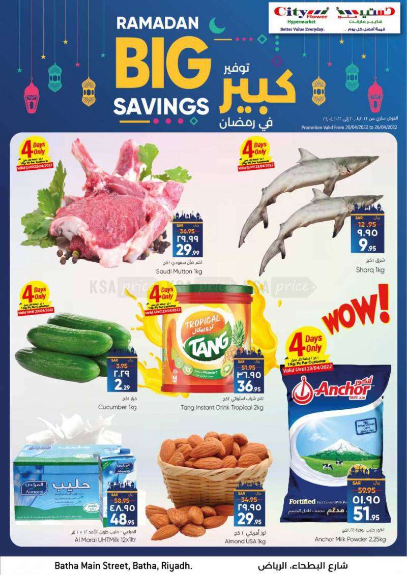 city-flower-offers-from-apr-20-to-apr-26-2022-saudi