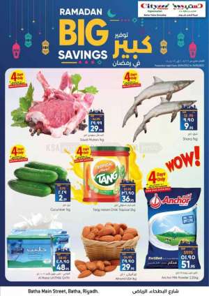 city-flower-offers-from-apr-20-to-apr-26-2022 in saudi