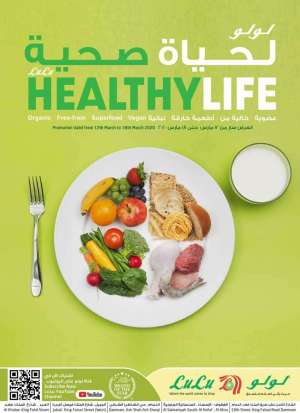 healthy-life-offers in saudi