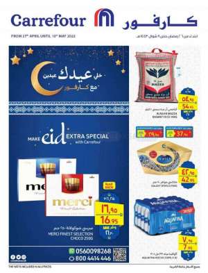 carrefour-offers-from-apr-27-to-may-10-2022 in saudi
