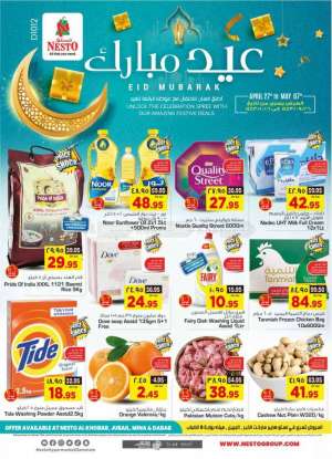 nesto-offers-from-apr-27-to-may-7-2022 in saudi