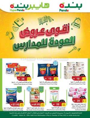 panda-offers-from-may-4-to-may-10-2022 in saudi