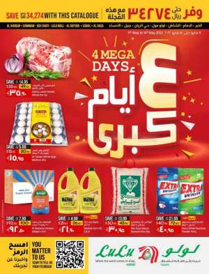 lulu-offers-from-may-11-to-may-14-2022 in saudi