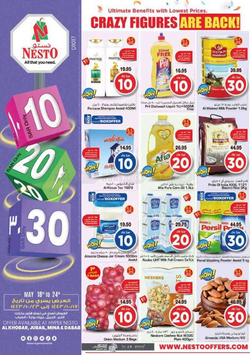 nesto-offers-from-may-18-to-may-24-2022-saudi