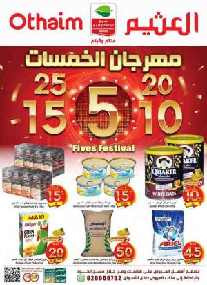 othaim-offers-from-may-18-to-may-24-2022 in saudi