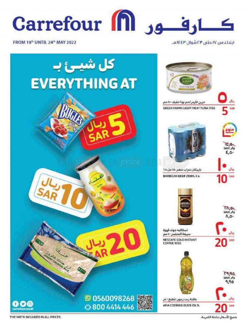 carrefour-offers-from-may-18-to-may-24-2022-saudi