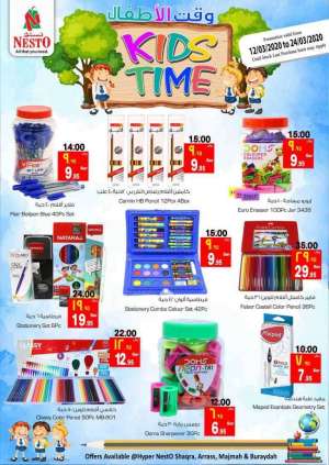 kids-time in saudi