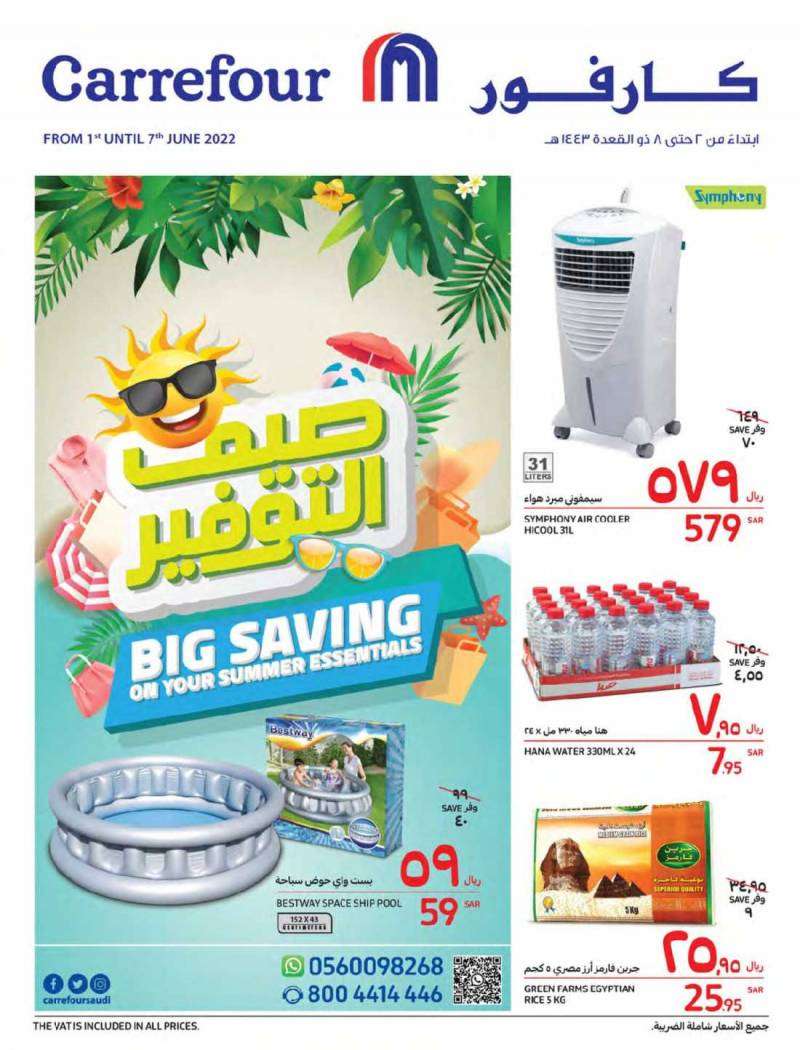 carrefour-offers-from-jun-1-to-jun-7-2022-saudi