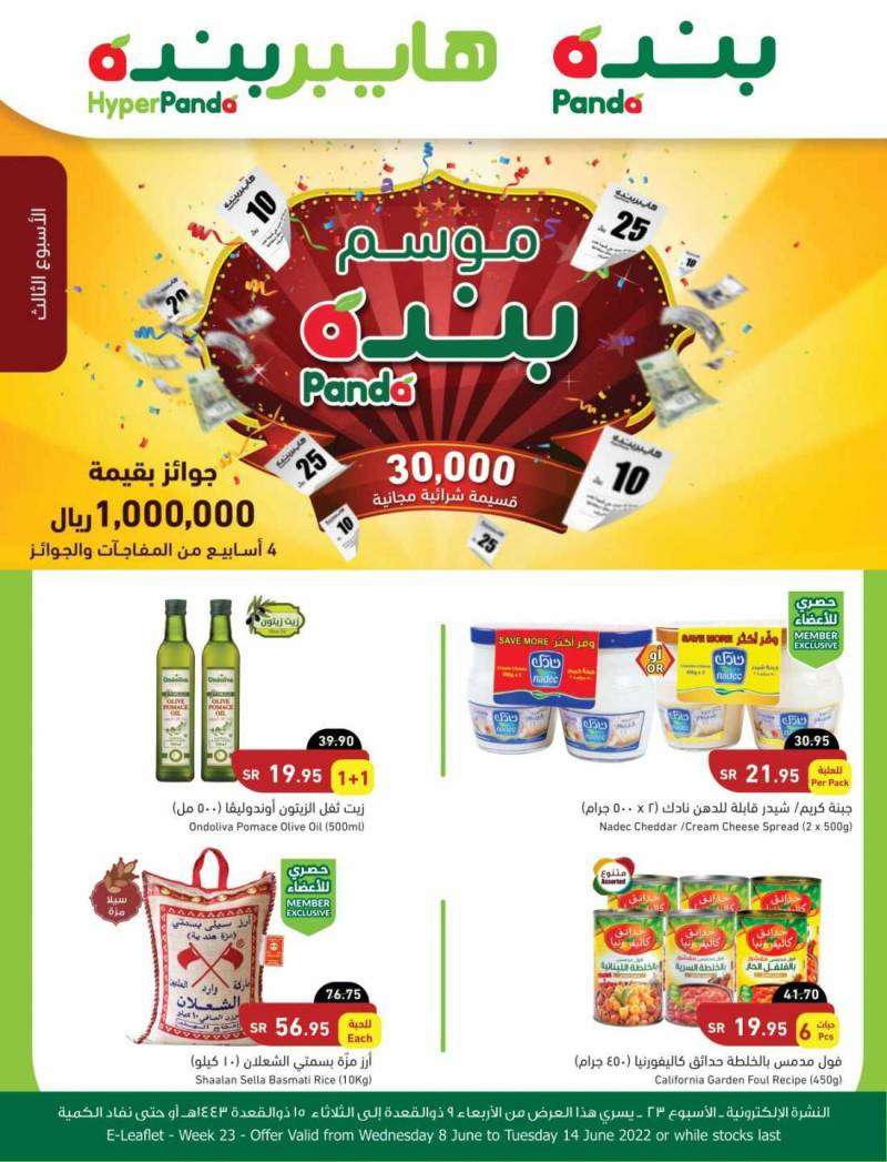 panda-offers-from-jun-8-to-jun-14-2022-saudi
