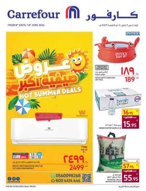 carrefour-offers-from-jun-8-to-jun-14-2022 in saudi