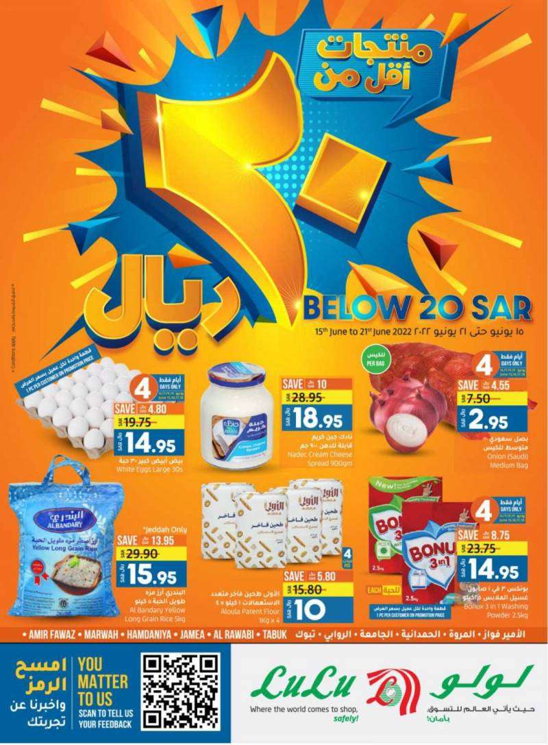 lulu-offers-from-jun-15-to-jun-22-2022-saudi