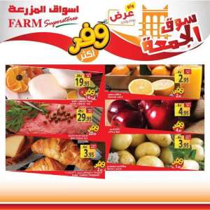 friday-market in saudi