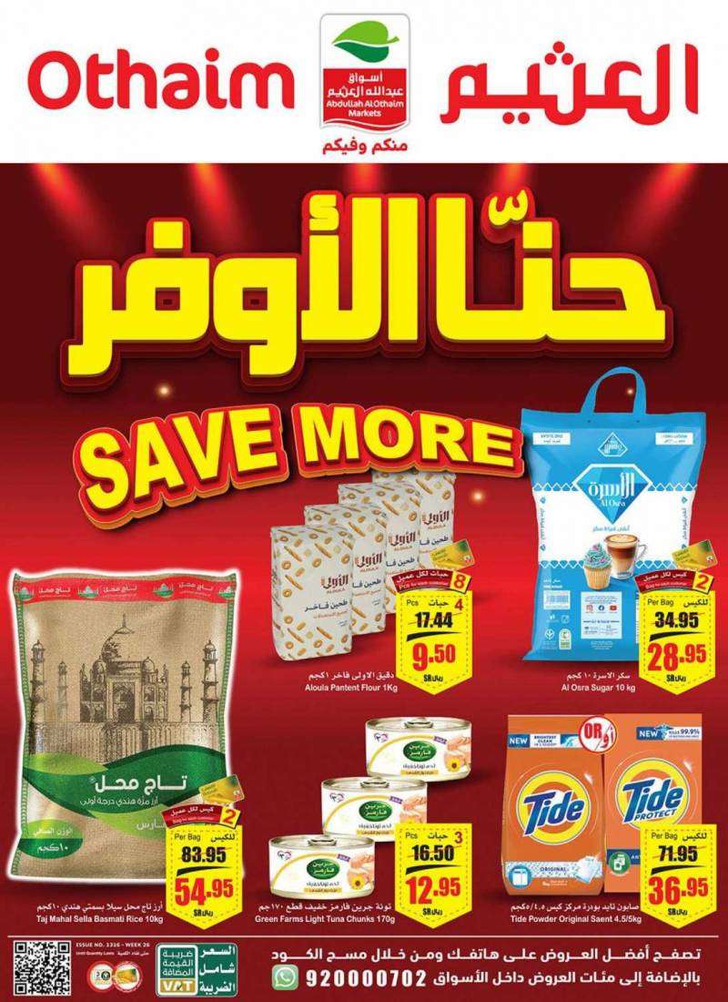 othaim-offers-from-jun-22-to-jun-28-2022-saudi