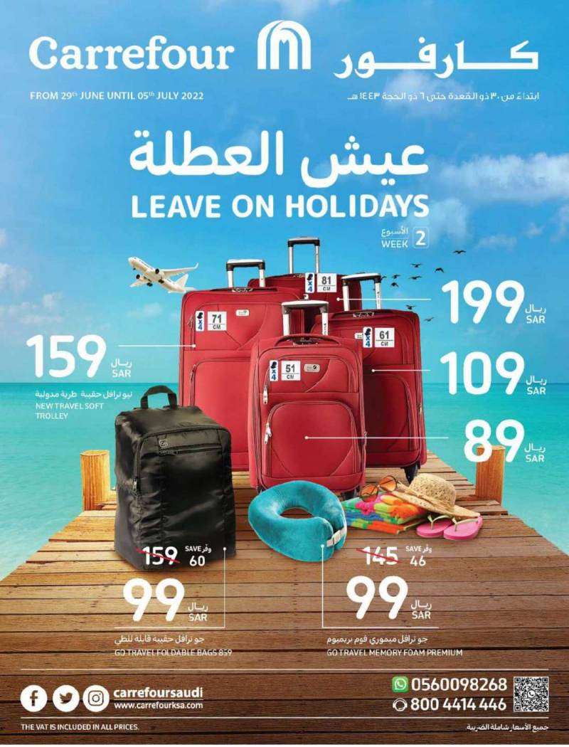 carrefour-offers-from-jun-29-to-jul-5-2022-saudi