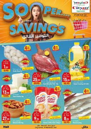 carreflower-offers-from-jun-29-to-jul-5-2022 in saudi