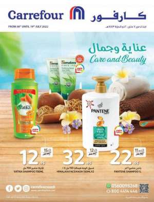 carrefour-offers-from-jul-6-to-jul-19-2022 in saudi