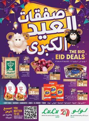 lulu-offers-from-jul-6-to-jul-16-2022 in saudi