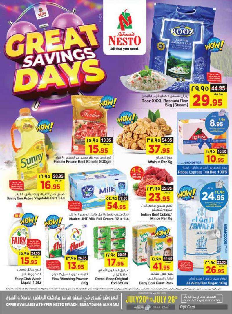 nesto-offers-from-jul-20-to-jul-26-2022-saudi