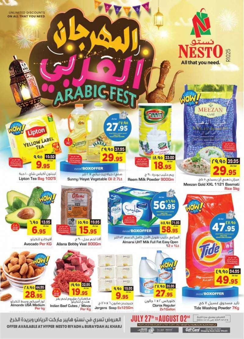 nesto-offers-from-jul-27-to-aug-2-2022-saudi
