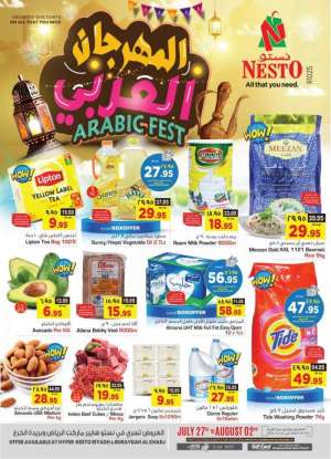 nesto-offers-from-jul-27-to-aug-2-2022 in saudi