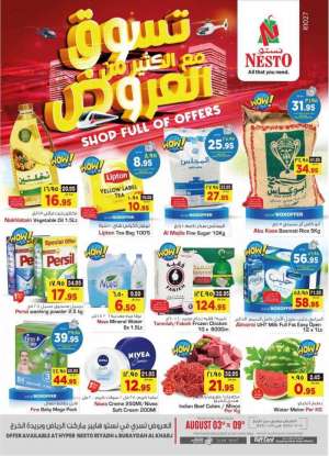 nesto-offers-from-aug-3-to-aug-9-2022 in saudi