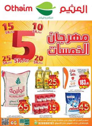 othaim-offers-from-aug-3-to-aug-9-2022 in saudi