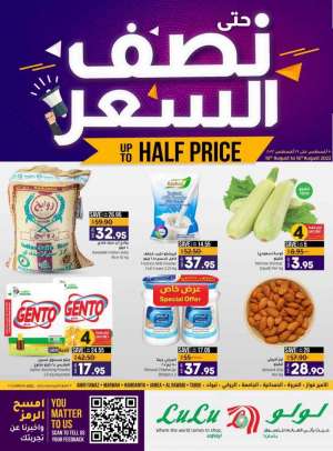lulu-offers-from-aug-10-to-aug-16-2022 in saudi