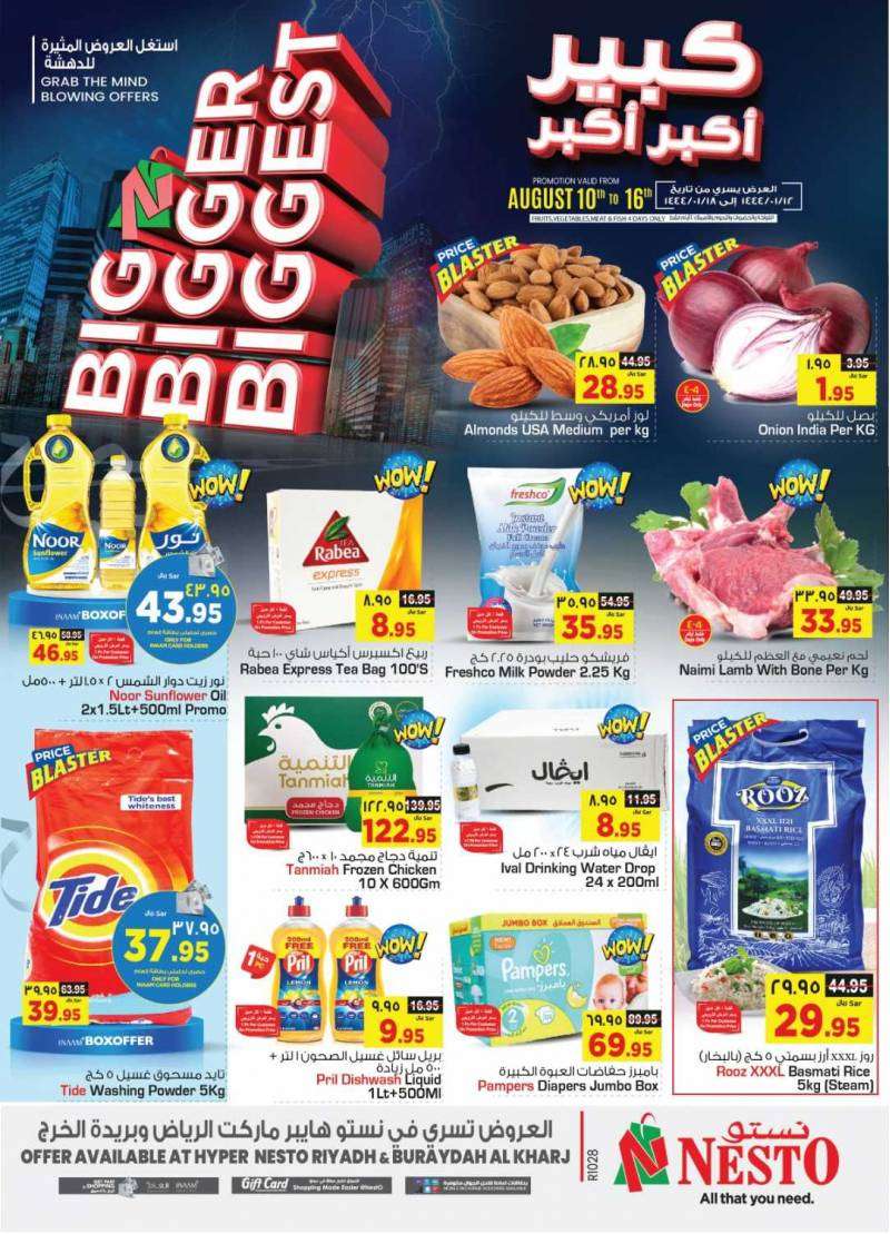 nesto-offers-from-aug-10-to-aug-16-2022-saudi