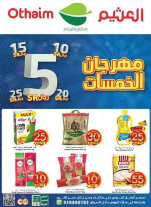 othaim-offers-from-aug-10-to-aug-16-2022 in saudi
