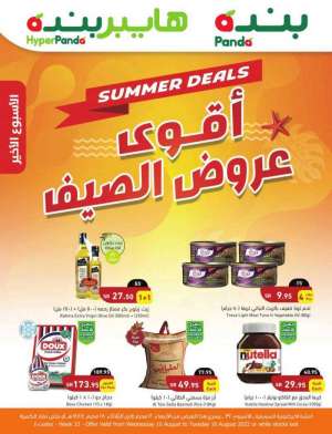 panda-offers-from-aug-10-to-aug-16-2022 in saudi