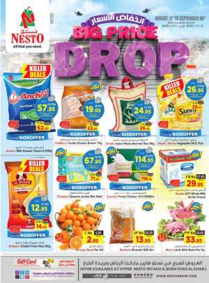 nesto-offers-from-aug-31-to-sep-6-2022 in saudi