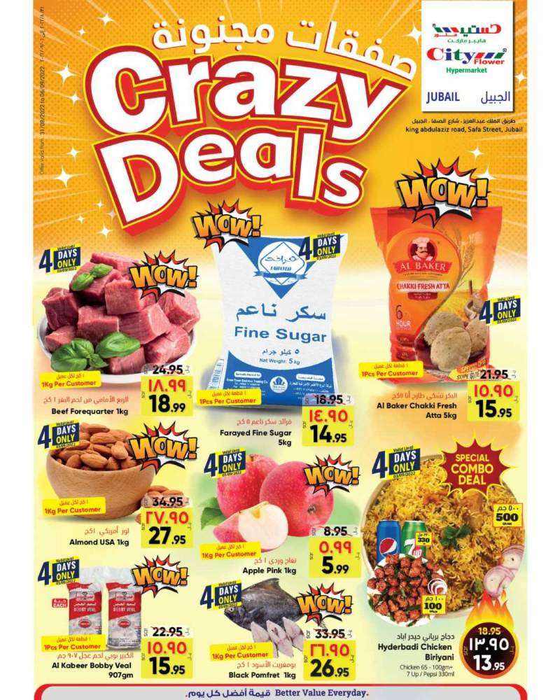 cityflower-offers-from-aug-31-to-sep-6-2022-saudi