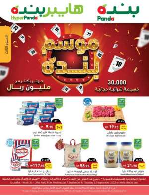 panda-offers-from-sep-7-to-sep-13-2022 in saudi