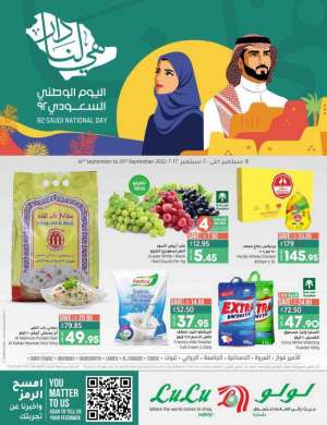 lulu-offers-from-sep-14-to-sep-20-2022 in saudi